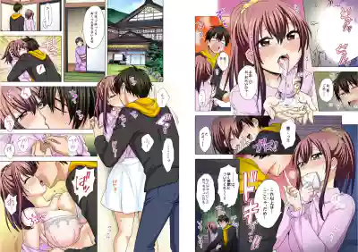 Page 334 of [Ashima Rojou]Ore no imouto wa shishunki de hatsujouki~nurunuru konyoku onsenn de shippori zuppori? [full color] [complete]