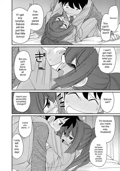 Page 100 of [Charlie Nishinaka] Cheers! v18 [English] [Digital]