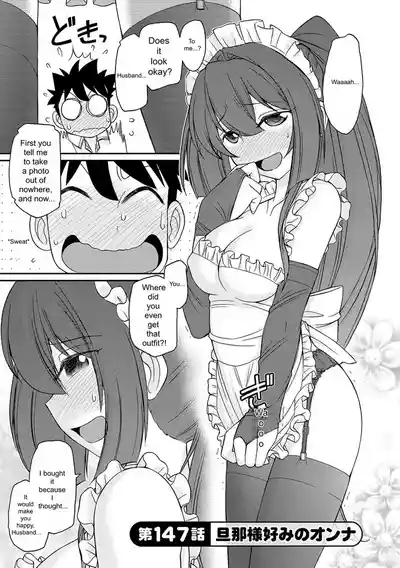 Page 111 of [Charlie Nishinaka] Cheers! v18 [English] [Digital]