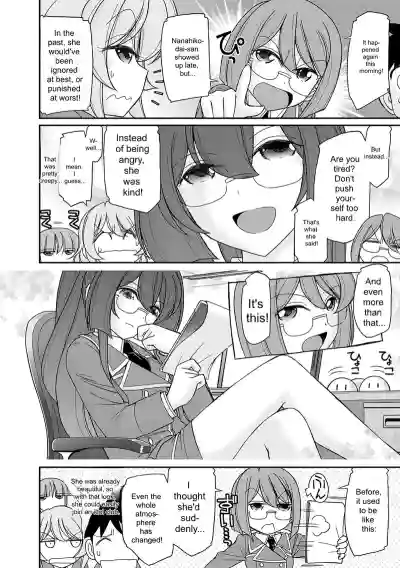 Page 12 of [Charlie Nishinaka] Cheers! v18 [English] [Digital]