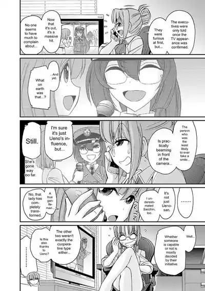 Page 140 of [Charlie Nishinaka] Cheers! v18 [English] [Digital]