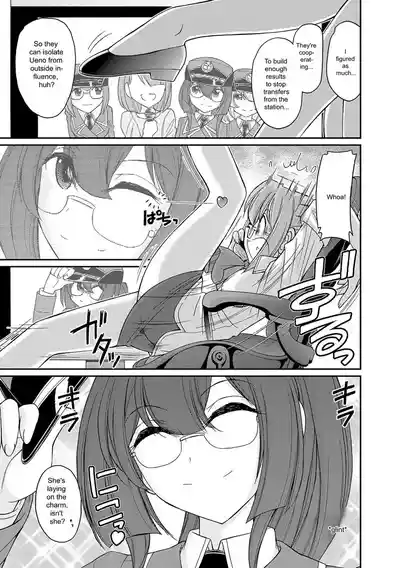 Page 141 of [Charlie Nishinaka] Cheers! v18 [English] [Digital]