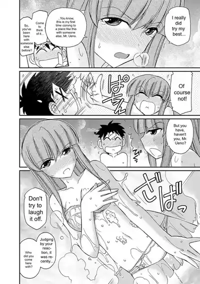 Page 148 of [Charlie Nishinaka] Cheers! v18 [English] [Digital]