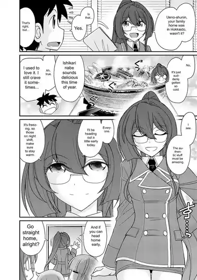 Page 14 of [Charlie Nishinaka] Cheers! v18 [English] [Digital]