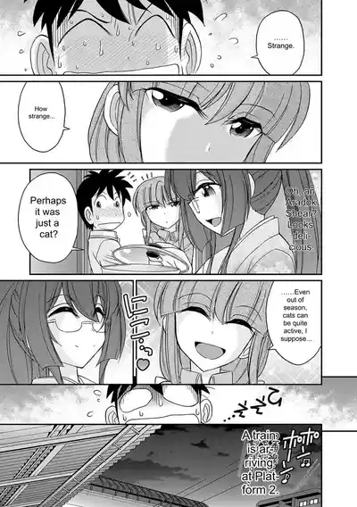 Page 157 of [Charlie Nishinaka] Cheers! v18 [English] [Digital]