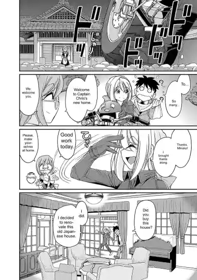 Page 162 of [Charlie Nishinaka] Cheers! v18 [English] [Digital]