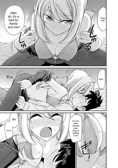 Page 167 of [Charlie Nishinaka] Cheers! v18 [English] [Digital]