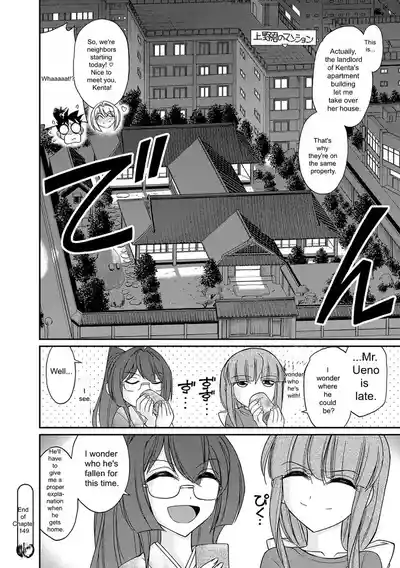 Page 172 of [Charlie Nishinaka] Cheers! v18 [English] [Digital]
