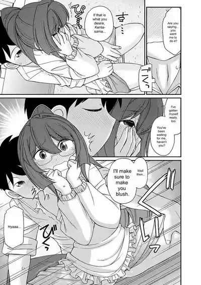 Page 21 of [Charlie Nishinaka] Cheers! v18 [English] [Digital]