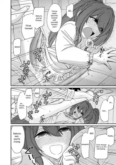 Page 24 of [Charlie Nishinaka] Cheers! v18 [English] [Digital]