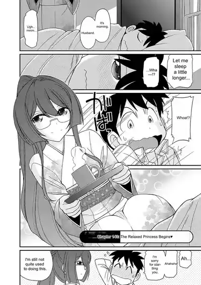 Page 28 of [Charlie Nishinaka] Cheers! v18 [English] [Digital]