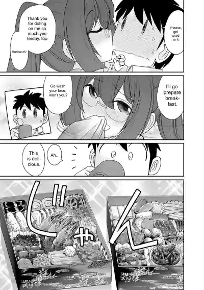 Page 29 of [Charlie Nishinaka] Cheers! v18 [English] [Digital]