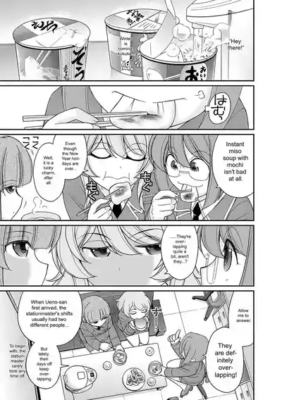 Page 33 of [Charlie Nishinaka] Cheers! v18 [English] [Digital]