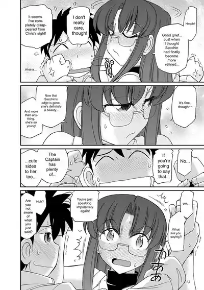 Page 60 of [Charlie Nishinaka] Cheers! v18 [English] [Digital]
