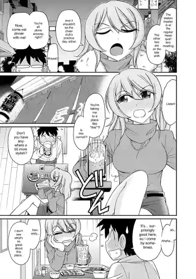 Page 75 of [Charlie Nishinaka] Cheers! v18 [English] [Digital]