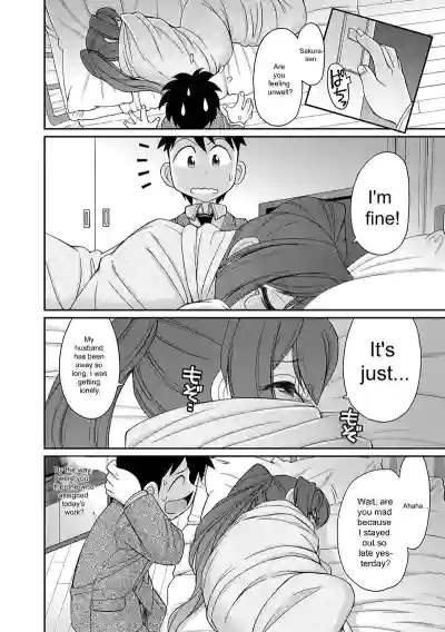 Page 96 of [Charlie Nishinaka] Cheers! v18 [English] [Digital]