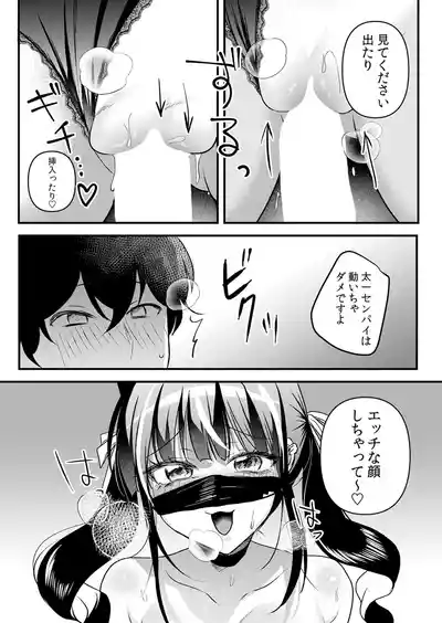 Page 154 of [Hanasaku Mahiru] Namaiki JK ni Nakadashi Choukyou ~Mechakucha ni Tsuite, Oku no Hou ni Dashite Ageru ne 65-73