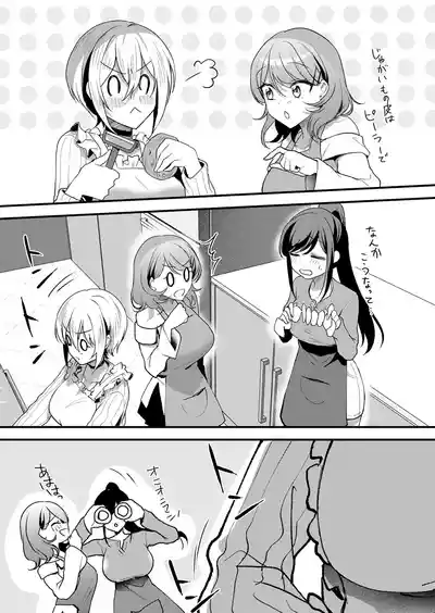 Page 62 of [Hanasaku Mahiru] Namaiki JK ni Nakadashi Choukyou ~Mechakucha ni Tsuite, Oku no Hou ni Dashite Ageru ne 65-73