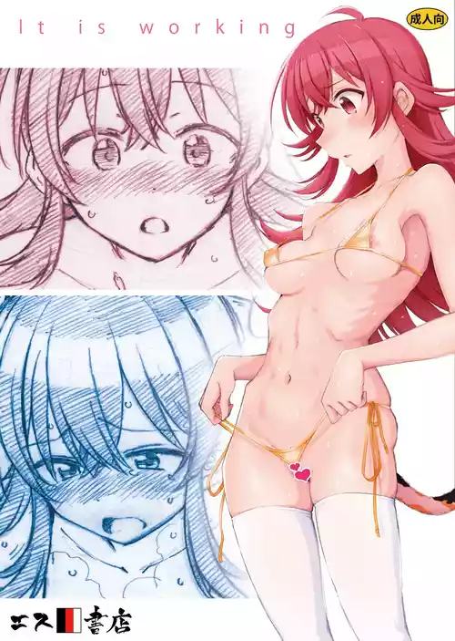 [S Shoten (3e)] It is Working (THE IDOLM@STER: Shiny Colors) [Digital]