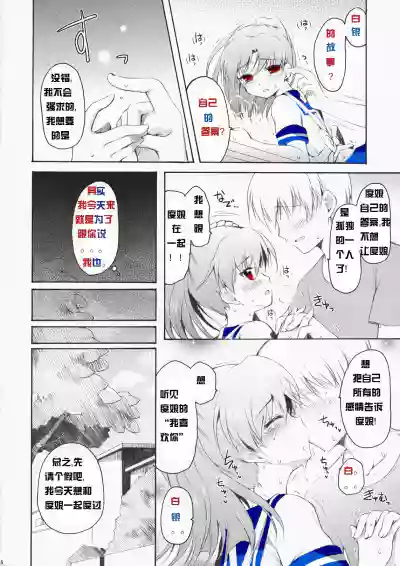 Page 12 of Baidu百度度娘