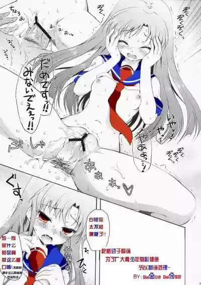 Page 18 of Baidu百度度娘