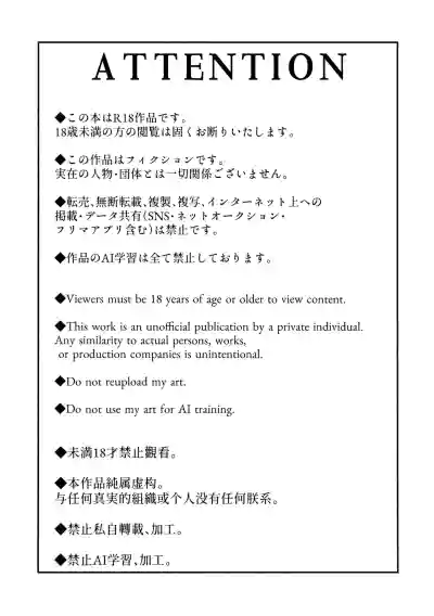 Page 2 of (Boys Parade in Kyoto) [bouya-san (baby stick)] Tomodachi to Ame no Manimani Sawarikko