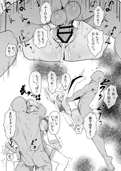 Page 3 of [うずら土瓶] flaちゃんにお願いしてみたら…漫画 (ホロライブ)