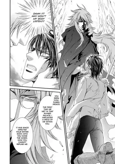 Page 116 of [Yamane Ayano] Crimson Spell, Vol. 5 {EN}
