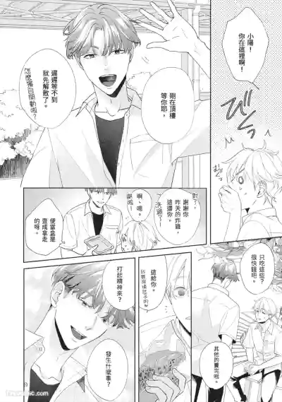 Page 125