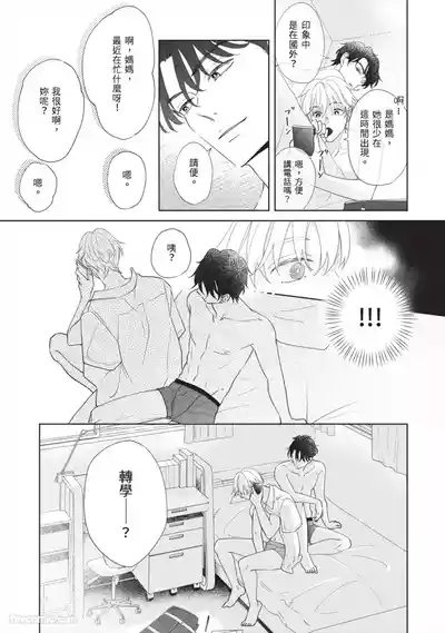 Page 154
