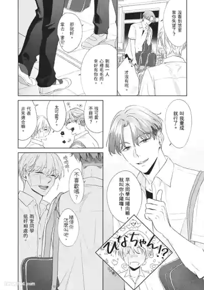 Page 80