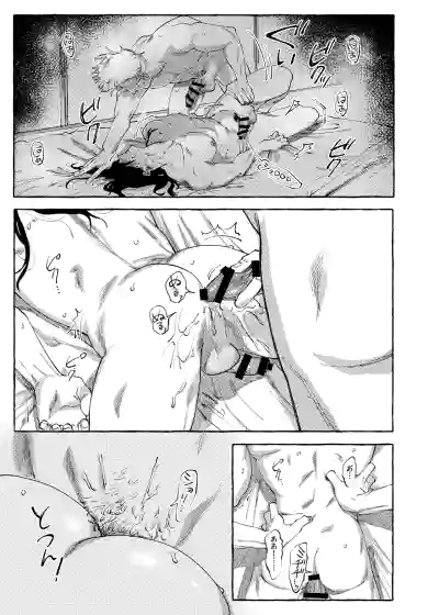 Page 32 of [raisu] Not yet bloom - Jujutsu Kaisen dj [JP]