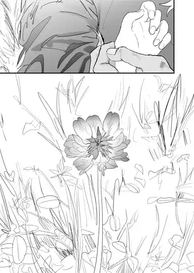 Page 134 of [ 若旦那] 織るは憂患の始め