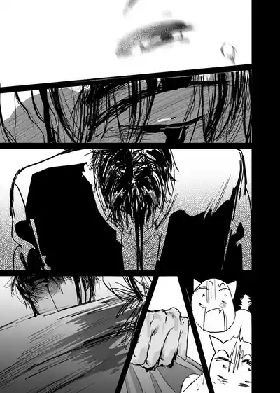 Page 143 of [ 若旦那] 織るは憂患の始め