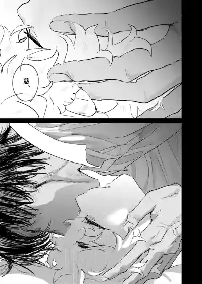 Page 155 of [ 若旦那] 織るは憂患の始め