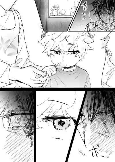 Page 162 of [ 若旦那] 織るは憂患の始め