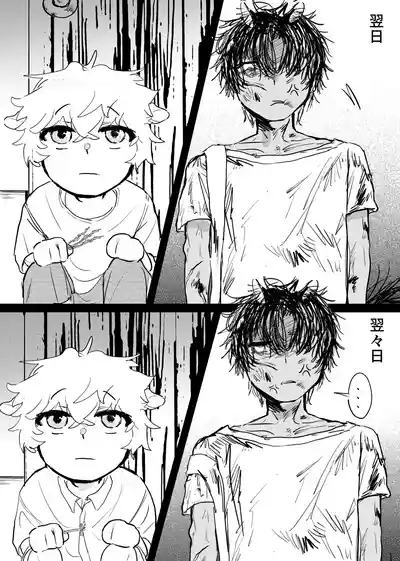 Page 175