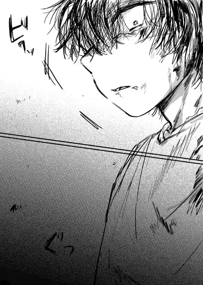 Page 178 of [ 若旦那] 織るは憂患の始め