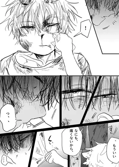 Page 182