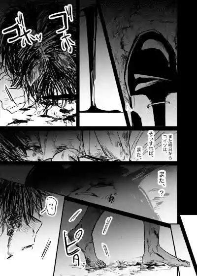 Page 191