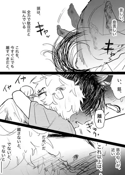 Page 197