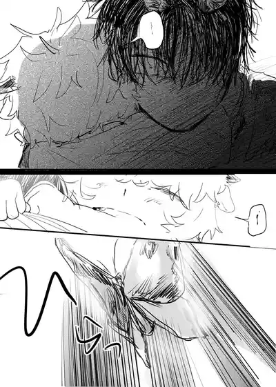 Page 198 of [ 若旦那] 織るは憂患の始め