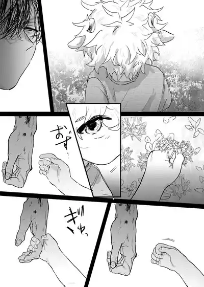 Page 201