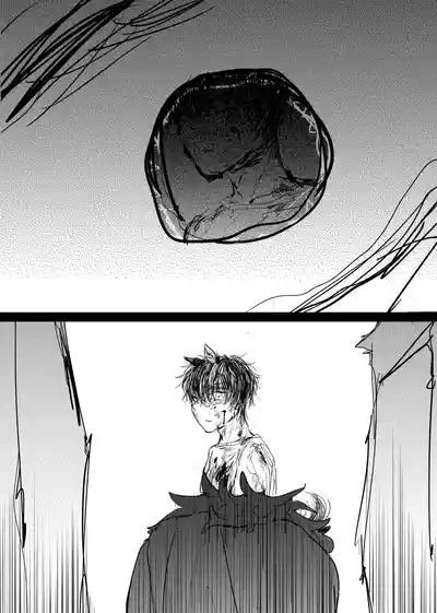 Page 222 of [ 若旦那] 織るは憂患の始め