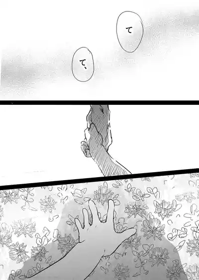 Page 225