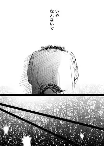 Page 232