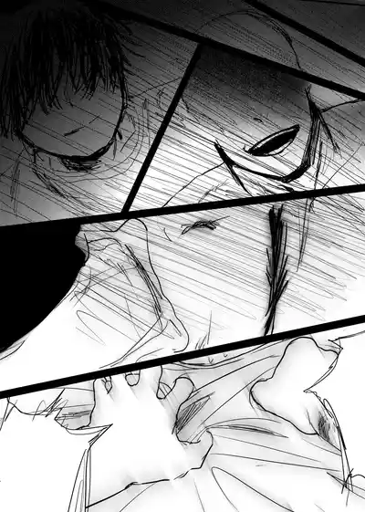 Page 233 of [ 若旦那] 織るは憂患の始め