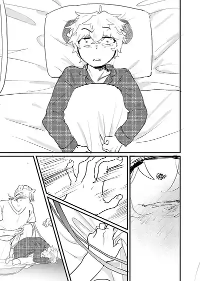 Page 236 of [ 若旦那] 織るは憂患の始め
