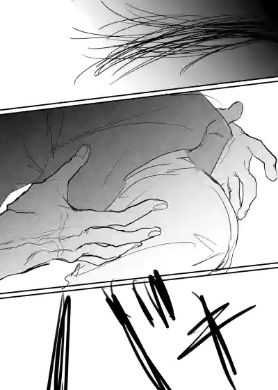 Page 252 of [ 若旦那] 織るは憂患の始め