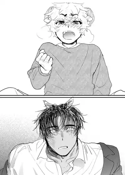 Page 253 of [ 若旦那] 織るは憂患の始め